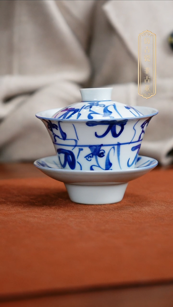 摆件陶皇窑茶花刀子纹盖碗（三才）