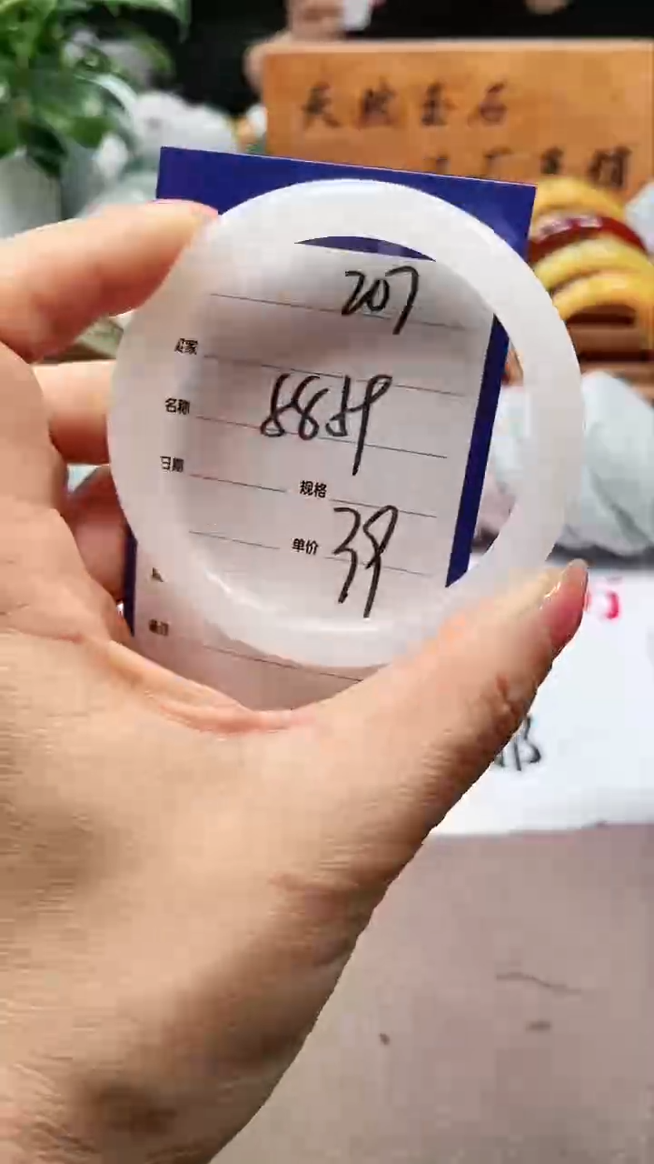 【闪购商品】玛瑙/玉髓手镯未镶嵌a207 5859多样性发货