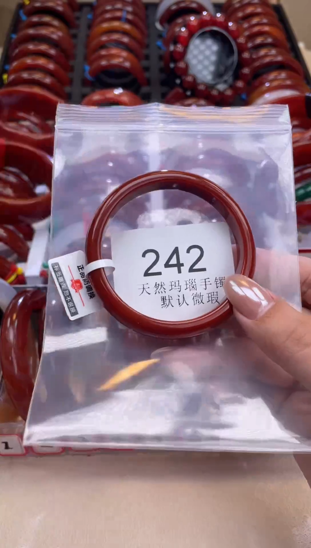 手镯玛瑙/玉髓未镶嵌54圈口*A141