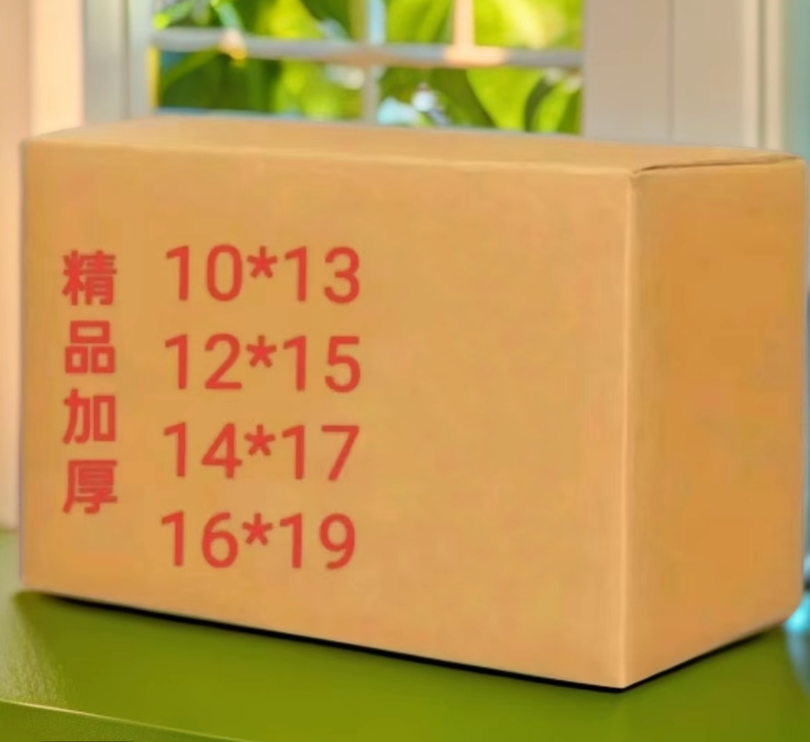 【整箱发货】加厚金纸半成品元宝折纸金银纸清明七月半节气用品