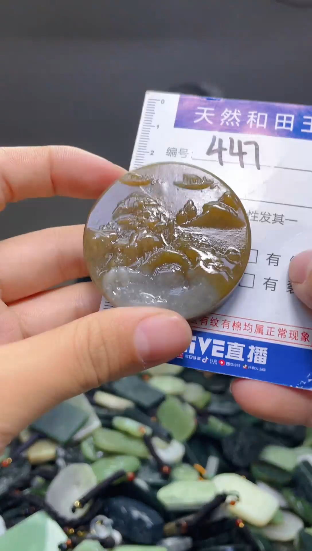 颈饰未镶嵌和田玉447