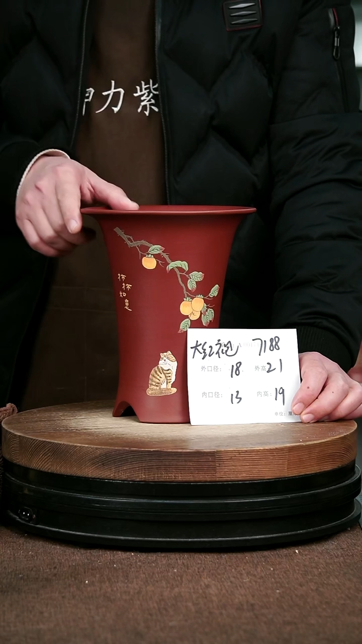 紫砂花盆花卉园艺7188