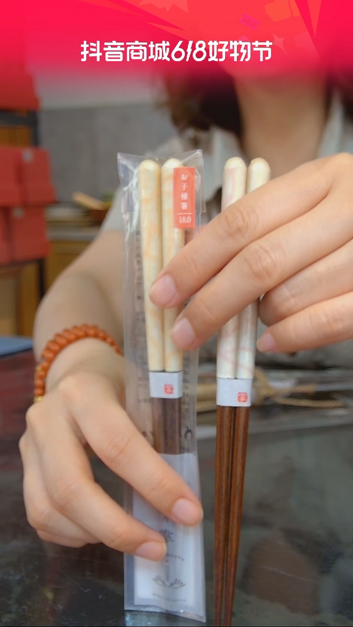 木11290珍珠釉筷子一对儿2双