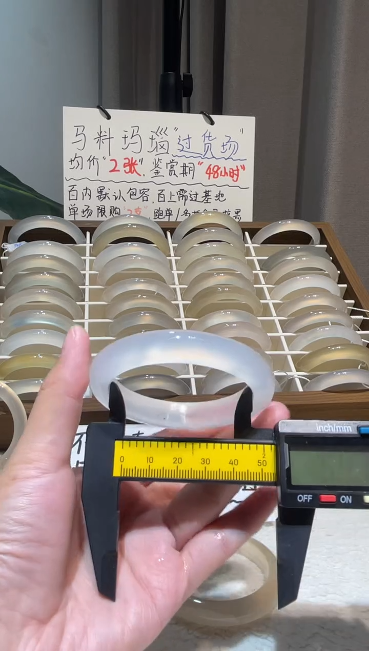 手镯玛瑙/玉髓未镶嵌54.6鉴赏期48小时