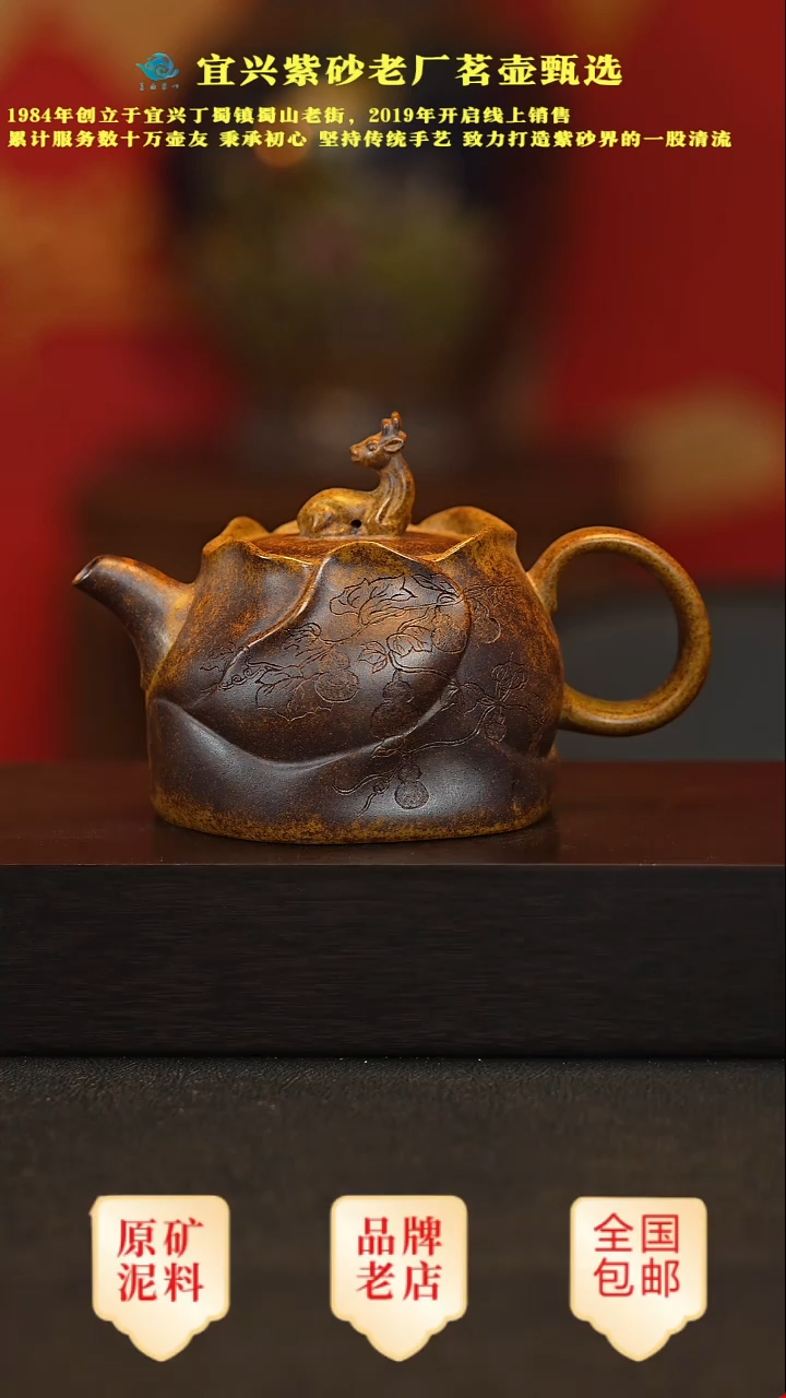 茶壶紫砂宜兴高端紫砂壶
