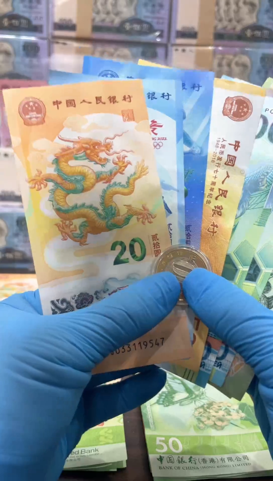 【闪购商品】塑料520龙年套组组合纪念钞