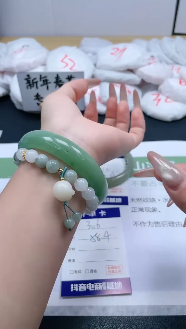 【闪购商品】石英质玉手镯未镶嵌306/58.4