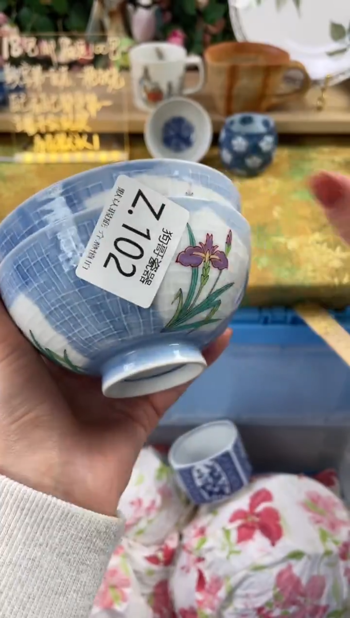 瓷片?****e102+2狗哥瓷器直播间111