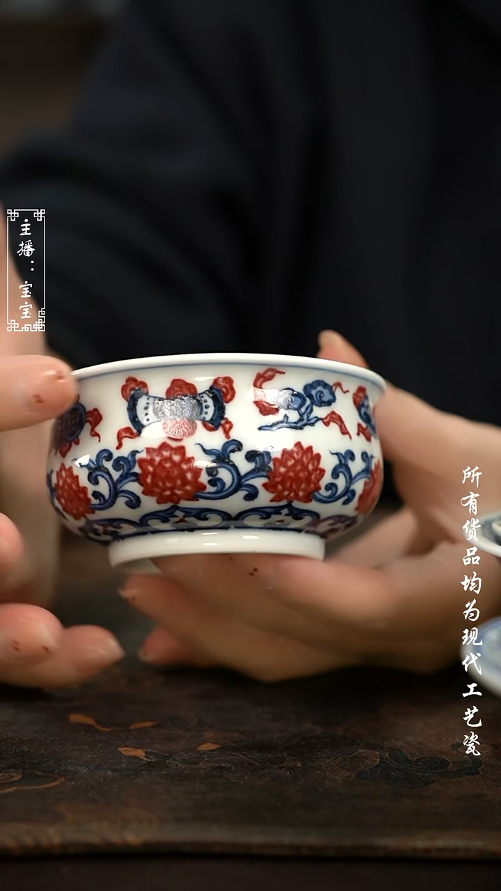 微瑕 手绘福利高温瓷 