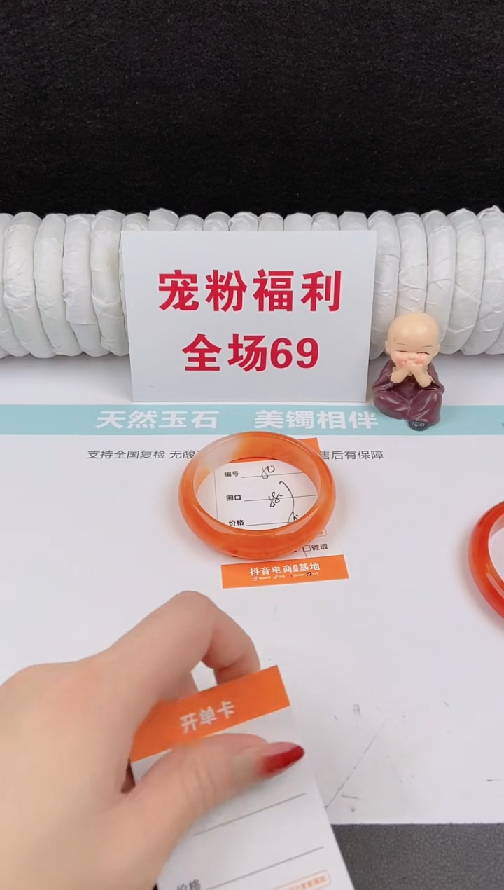 未镶嵌手镯石英质玉50