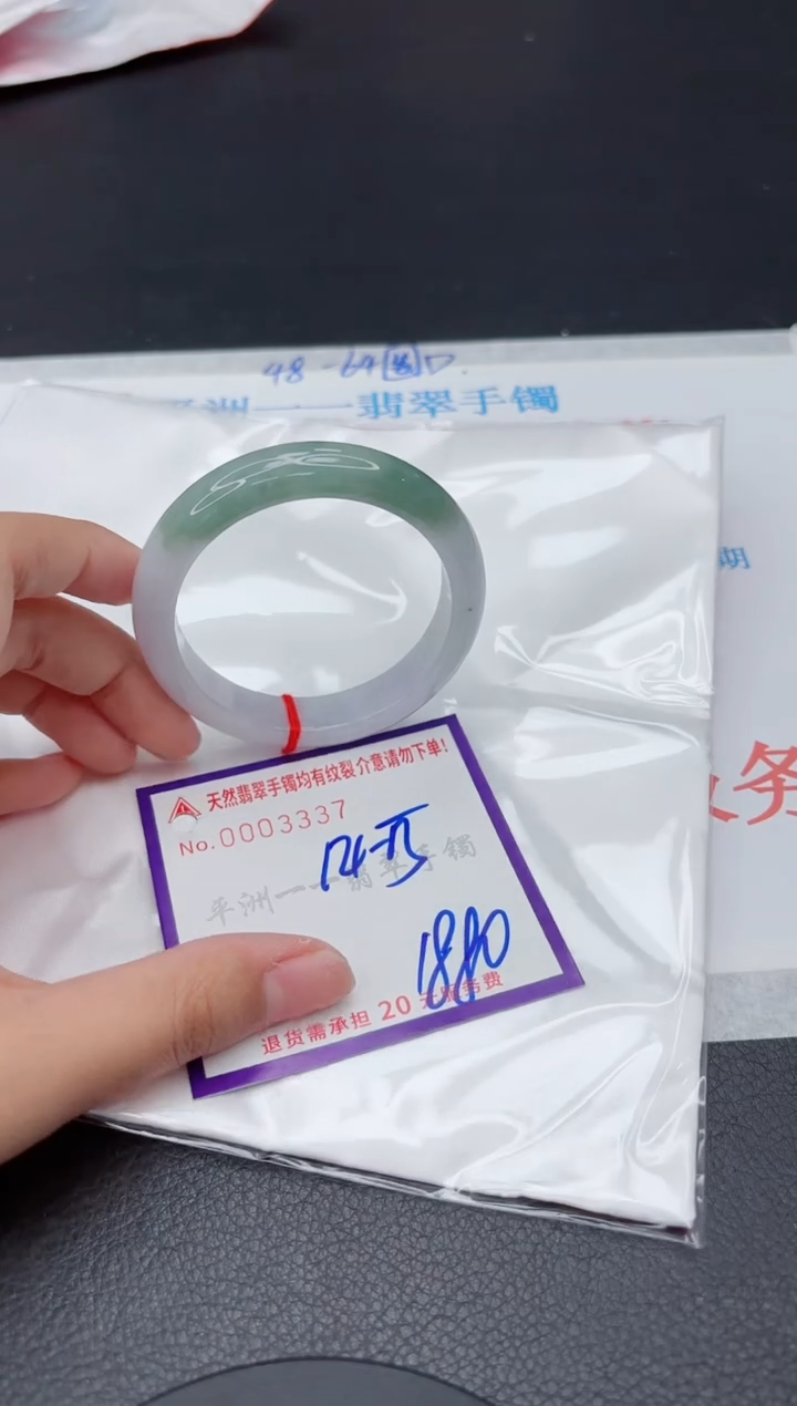 翡翠手镯未镶嵌1111111