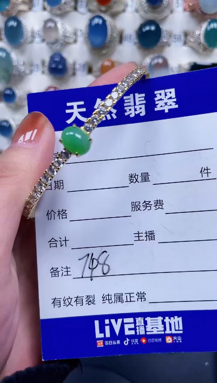 银S925镶嵌手镯翡翠748