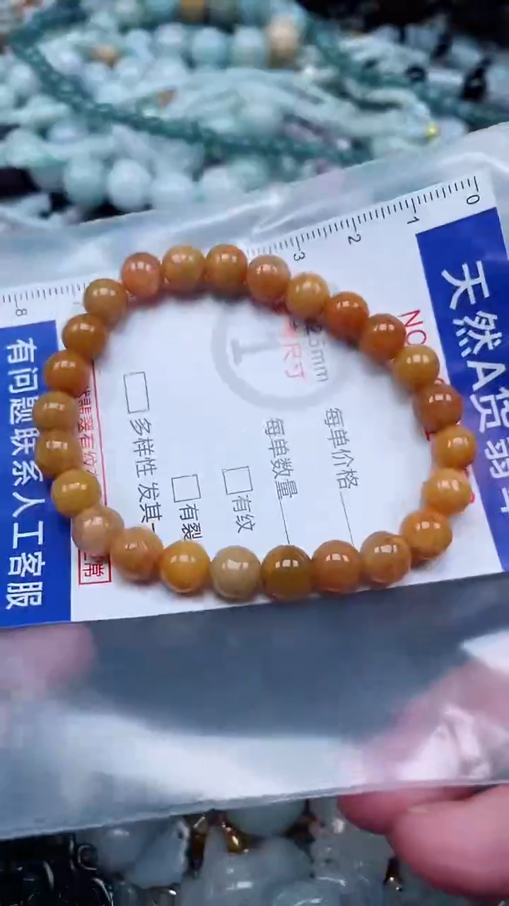 翡翠未镶嵌吊坠(不含链)11