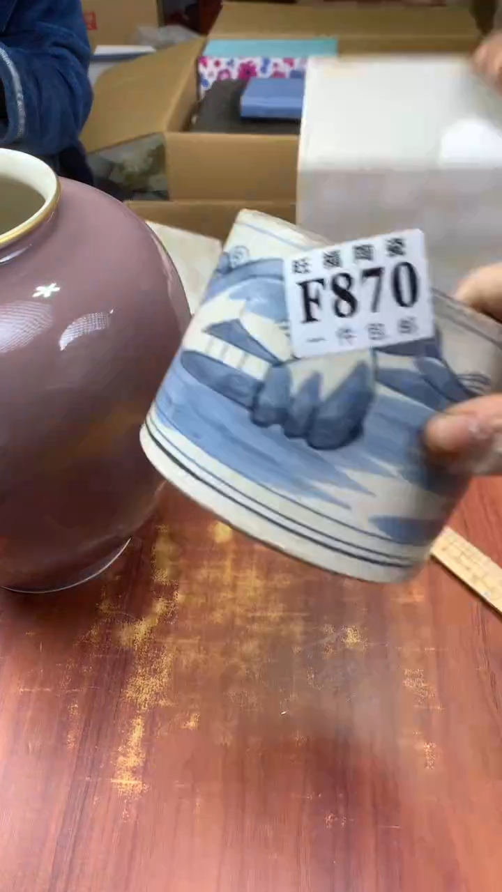 瓷片驿*校长家杂项甄选