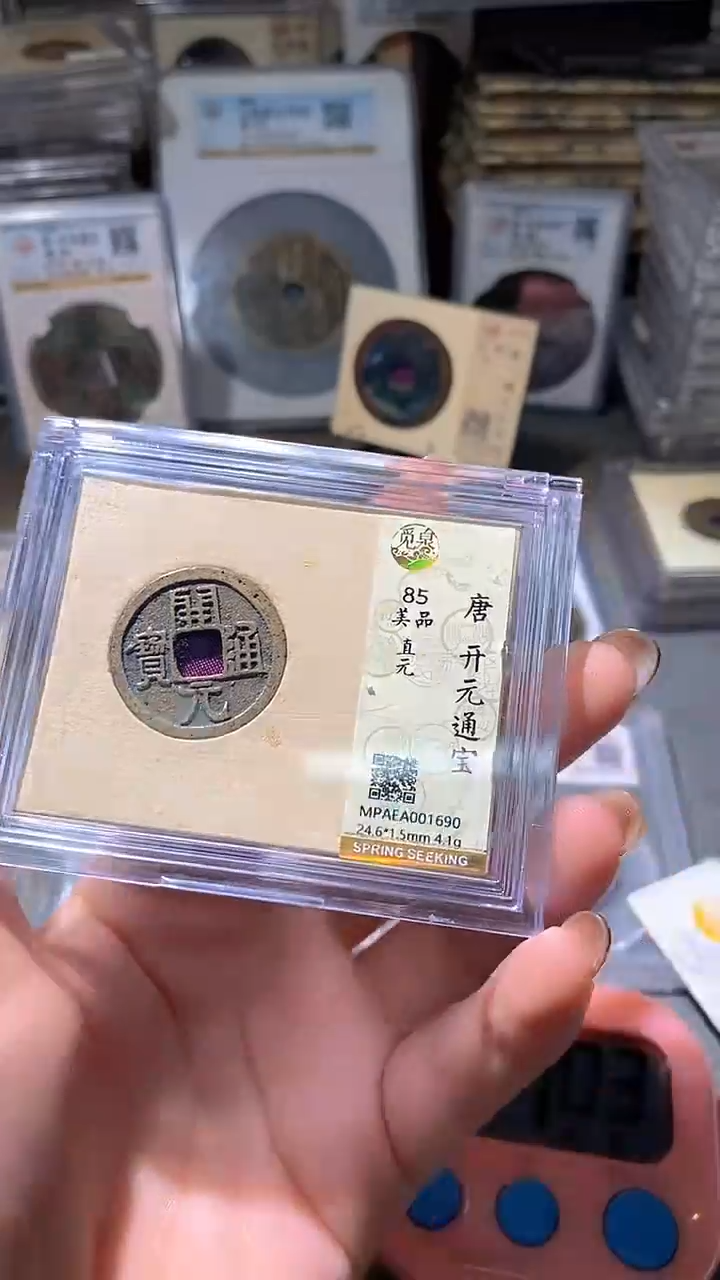 铜28评级币一眼大开门
