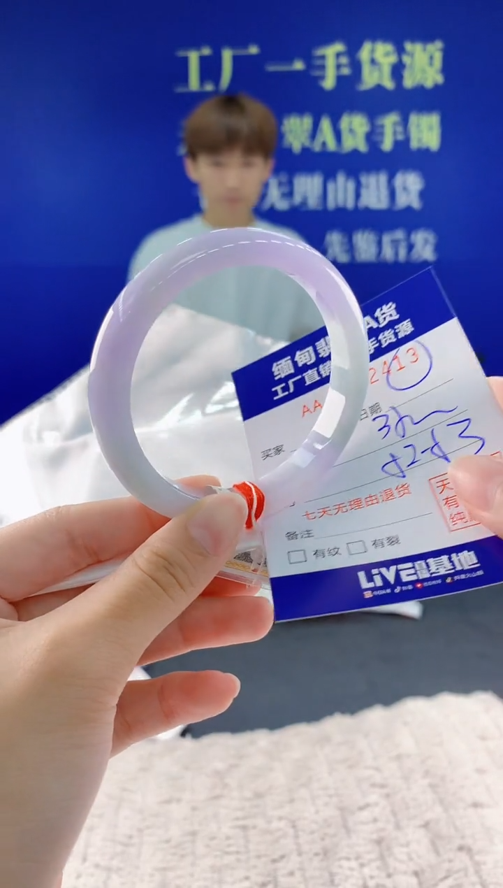 翡翠手镯未镶嵌13