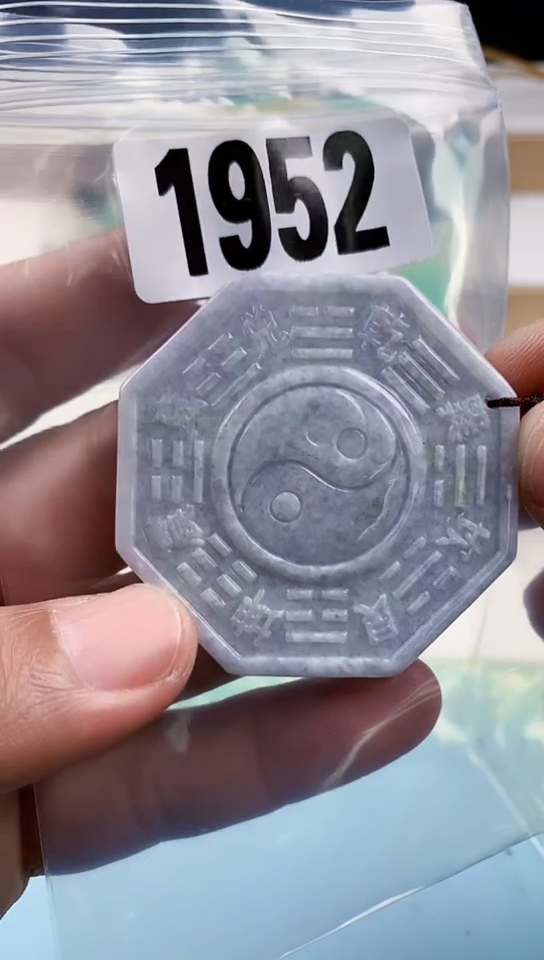【闪购商品】翡翠挂件未镶嵌天然翡翠吊坠挂件