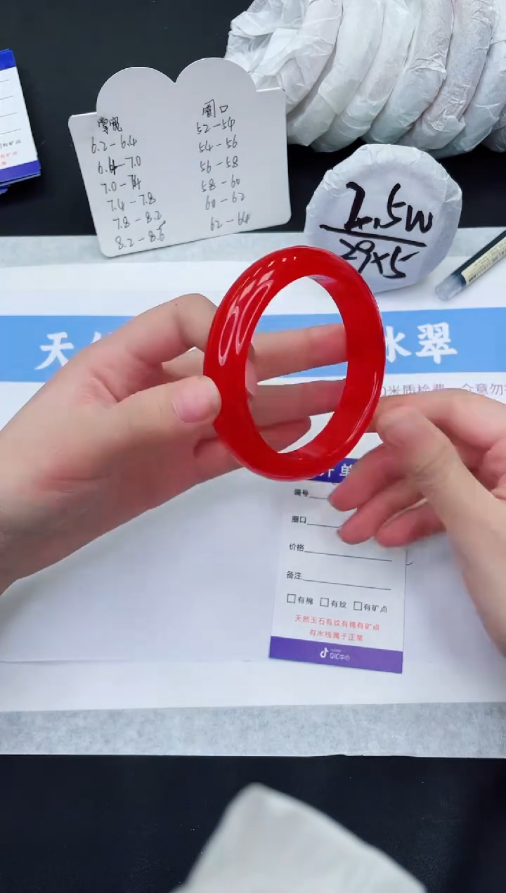 【闪购商品】石英质玉手镯未镶嵌H334-60+