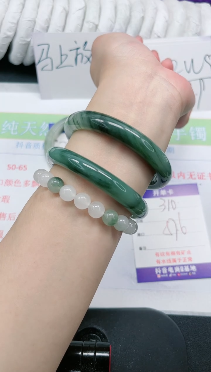 【闪购商品】石英质玉手镯未镶嵌310