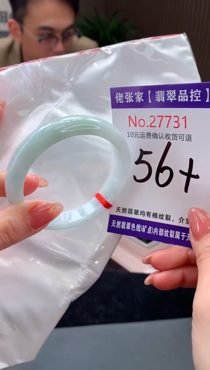【闪购商品】翡翠手镯未镶嵌天然缅甸A货翡翠