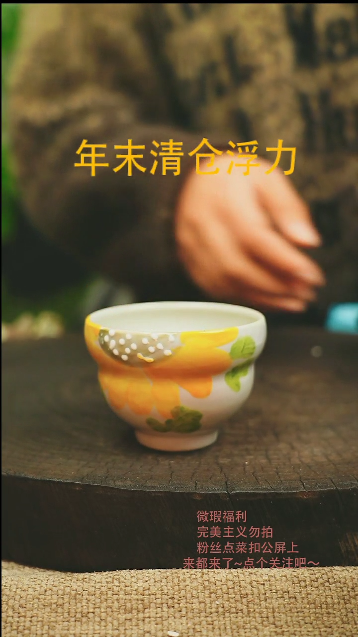 【闪购商品】微瑕景德高温釉下彩918