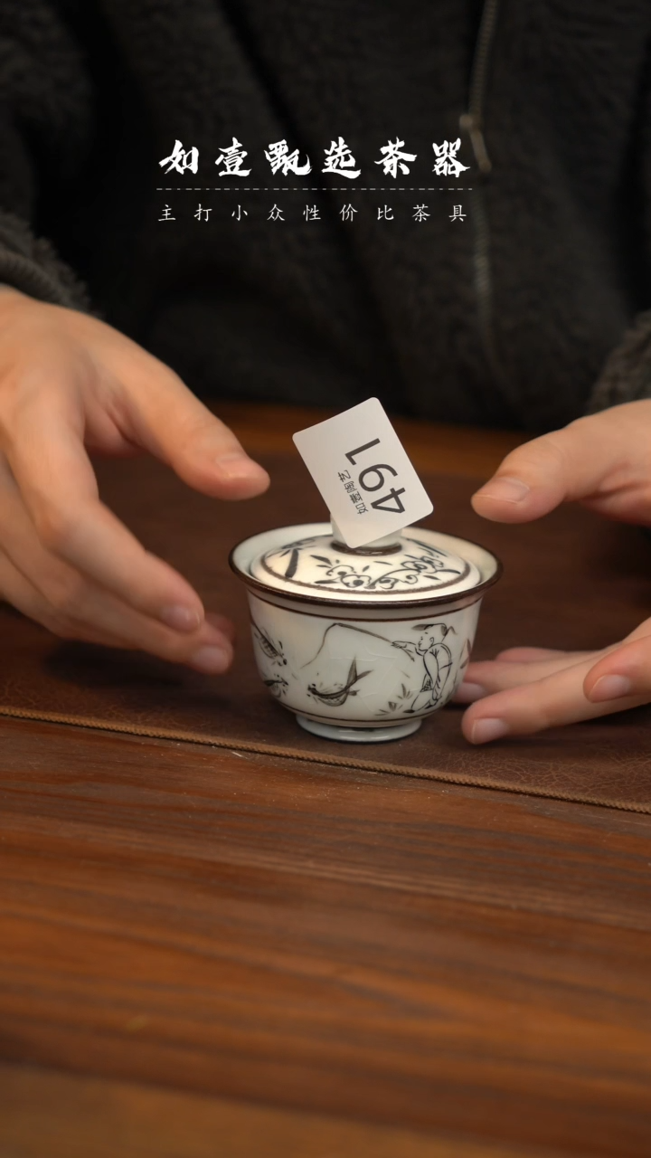 【闪购商品】如壹陶艺甄选手工同款发其一