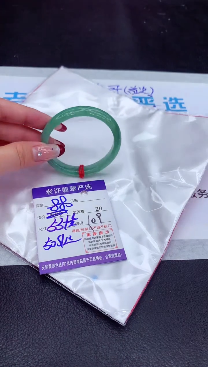 【闪购商品】翡翠手镯未镶嵌11111111