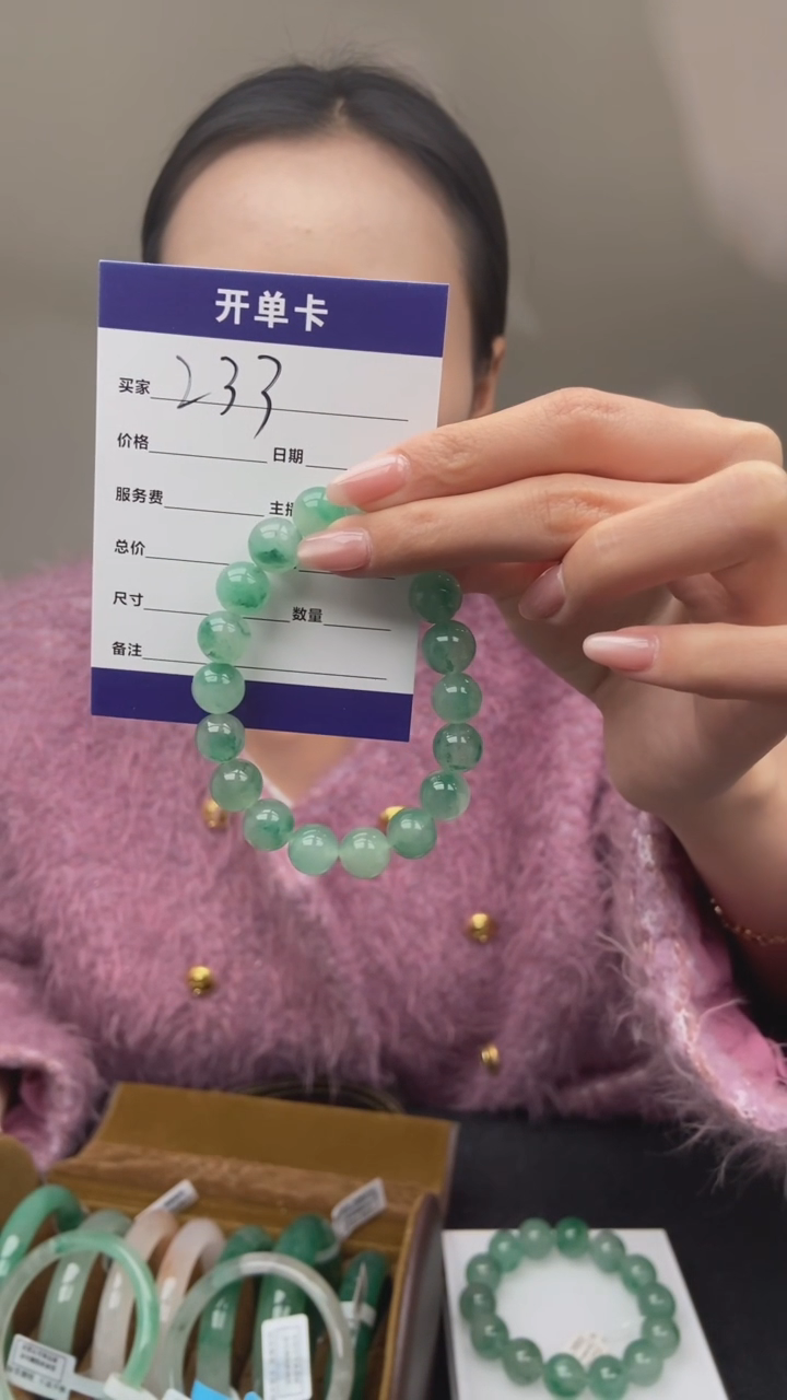【闪购商品】石英质玉手链未镶嵌233