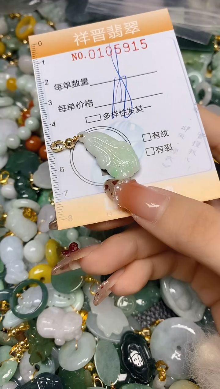 【闪购商品】翡翠颈饰未镶嵌闪购0105915