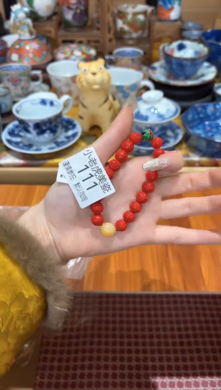 【闪购商品】瓷片手串『美丽可爱小老虎』111