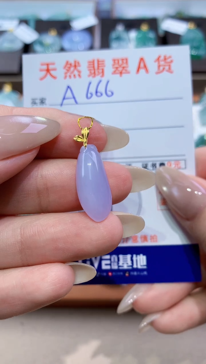 颈饰18K金镶嵌翡翠天然缅甸翡翠A货挂件 