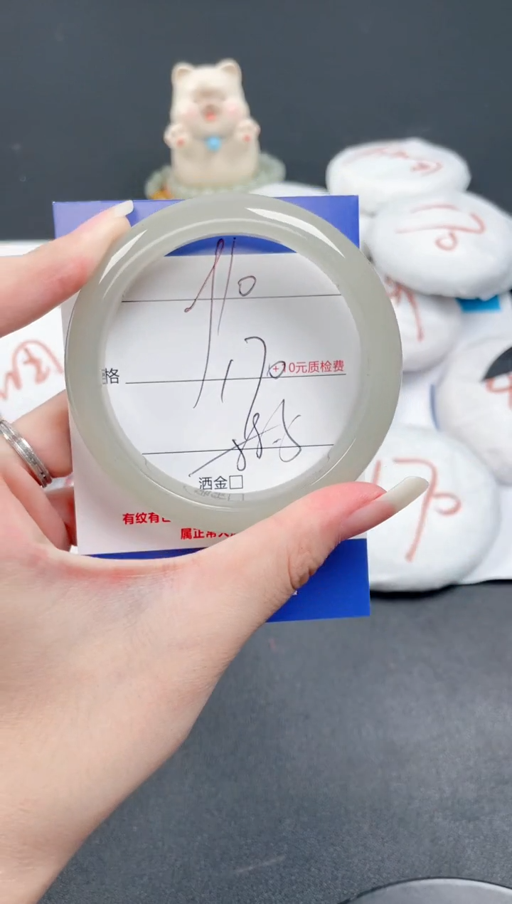 石英质玉手镯未镶嵌10-58.5