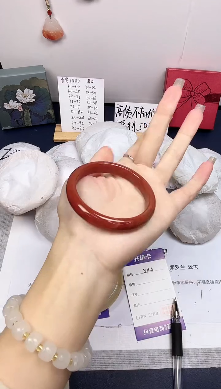 【闪购商品】石英质玉手镯未镶嵌344-玛瑙-圈口55