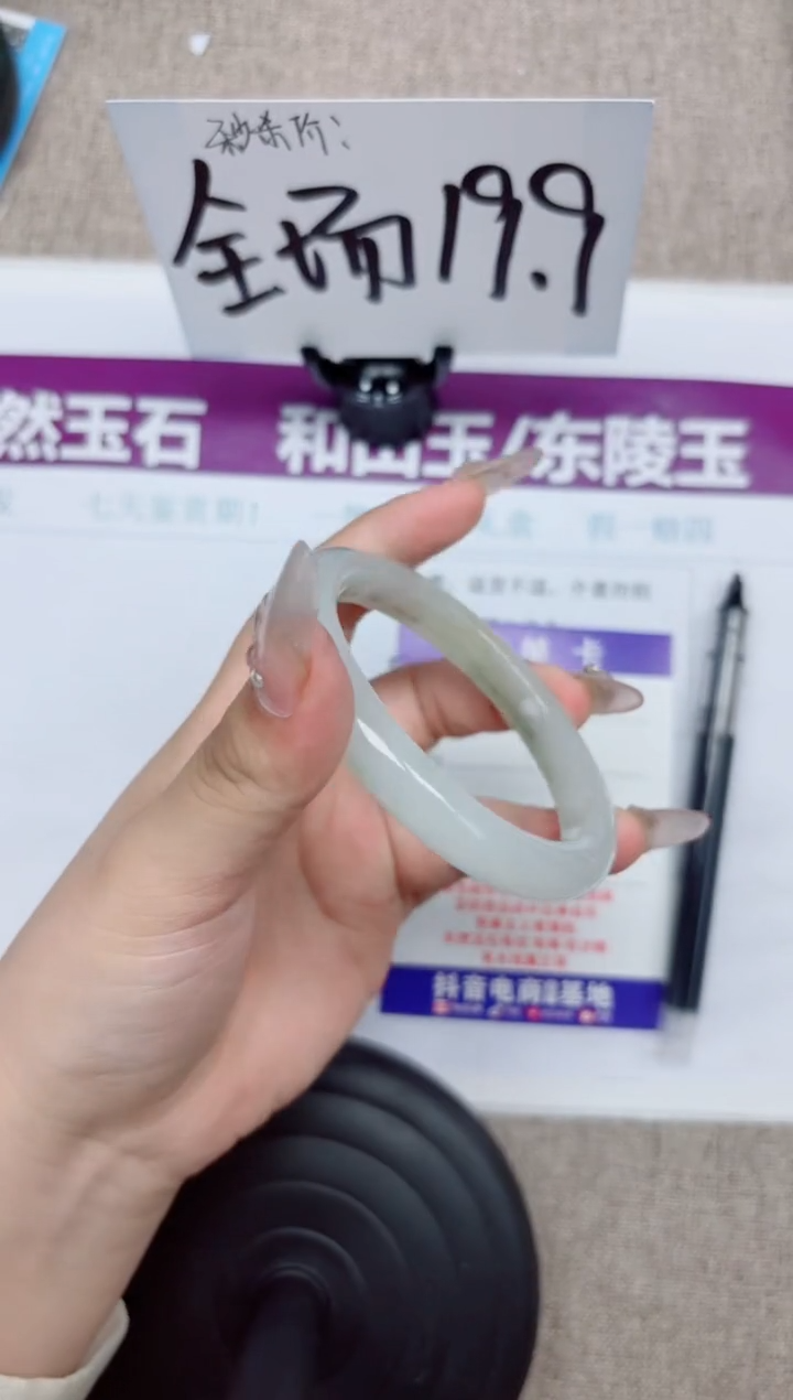 石英质玉手镯未镶嵌A149-55,56
