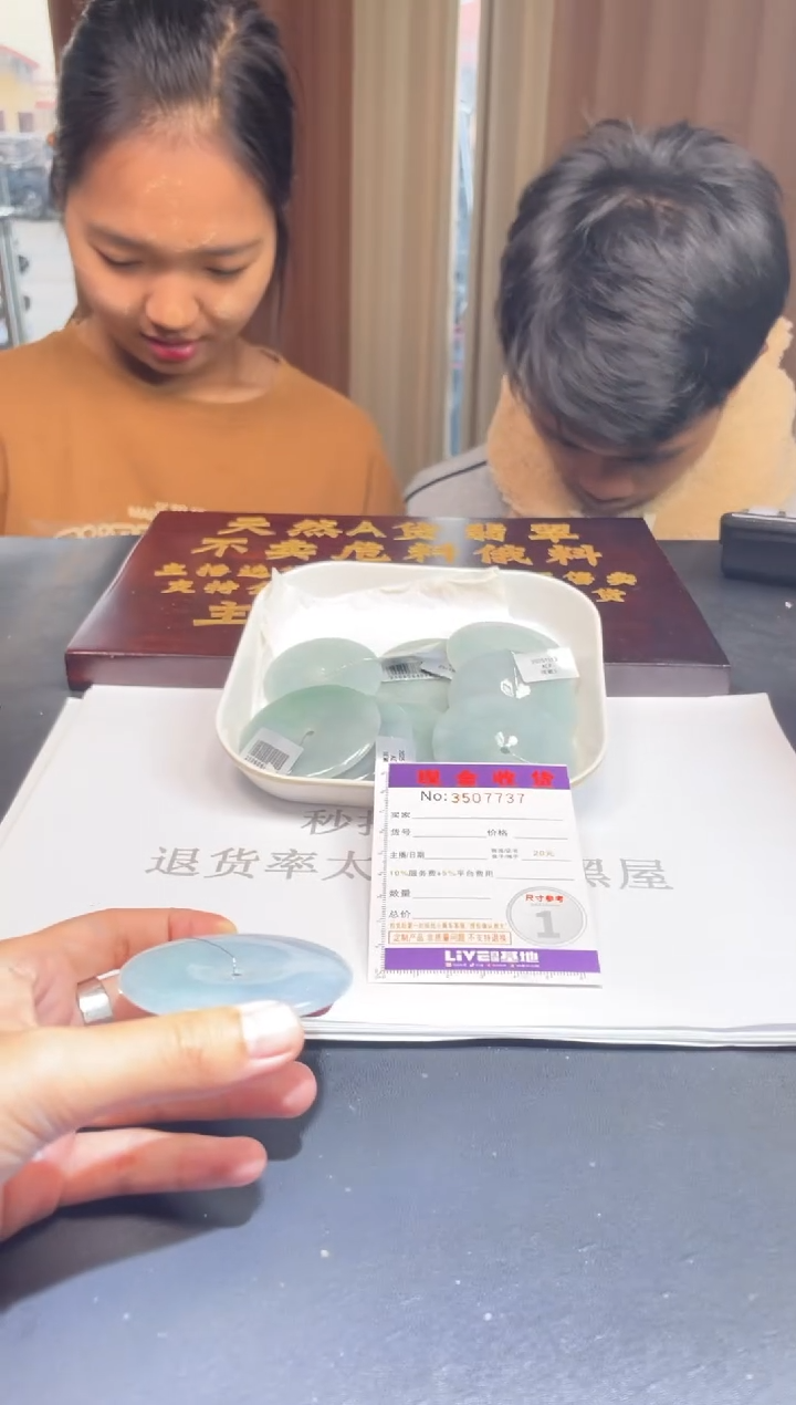 未镶嵌定制翡翠未抛光毛货多样性发其一拍一发一7737