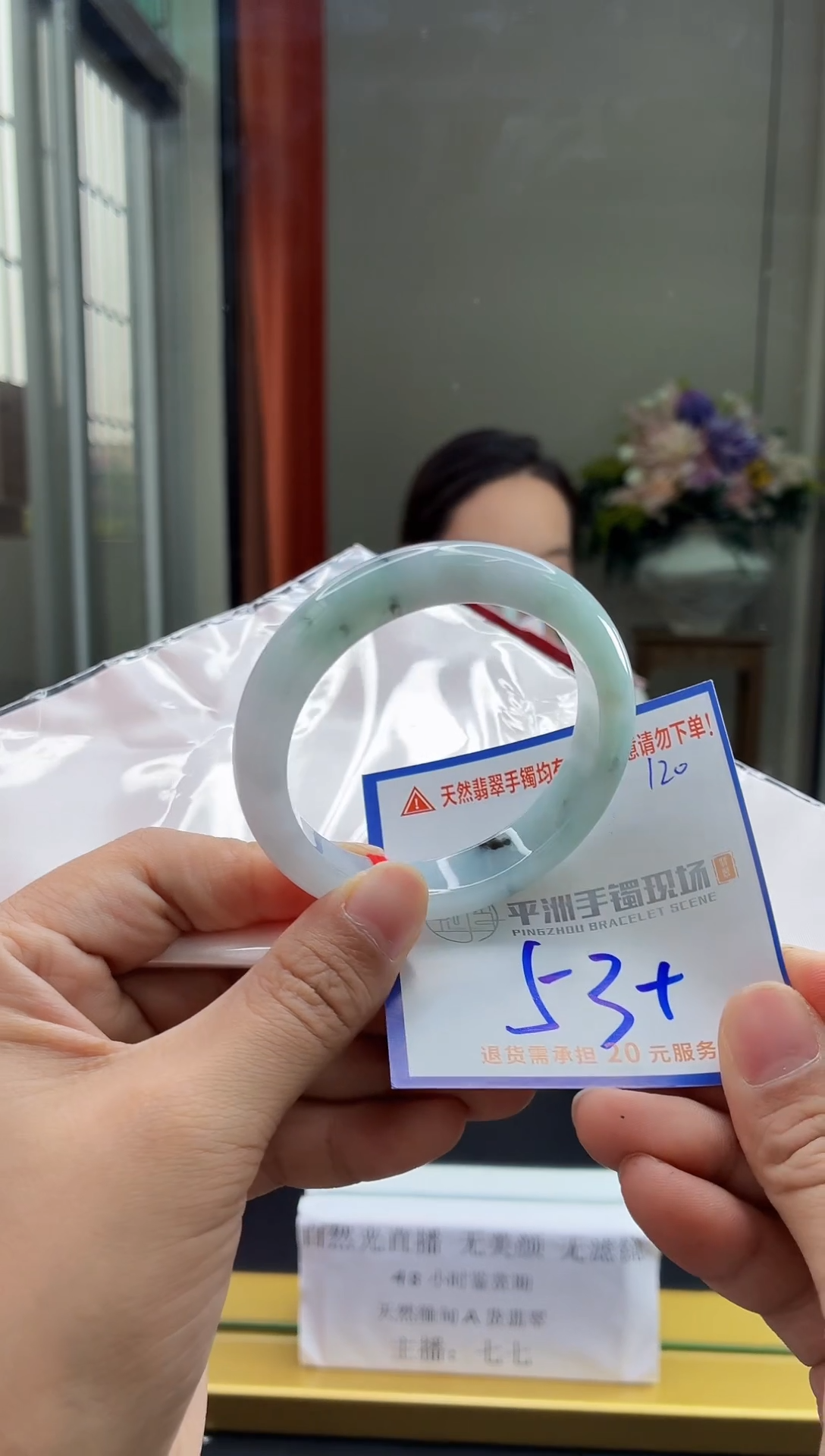 未镶嵌手镯翡翠1111111111111111