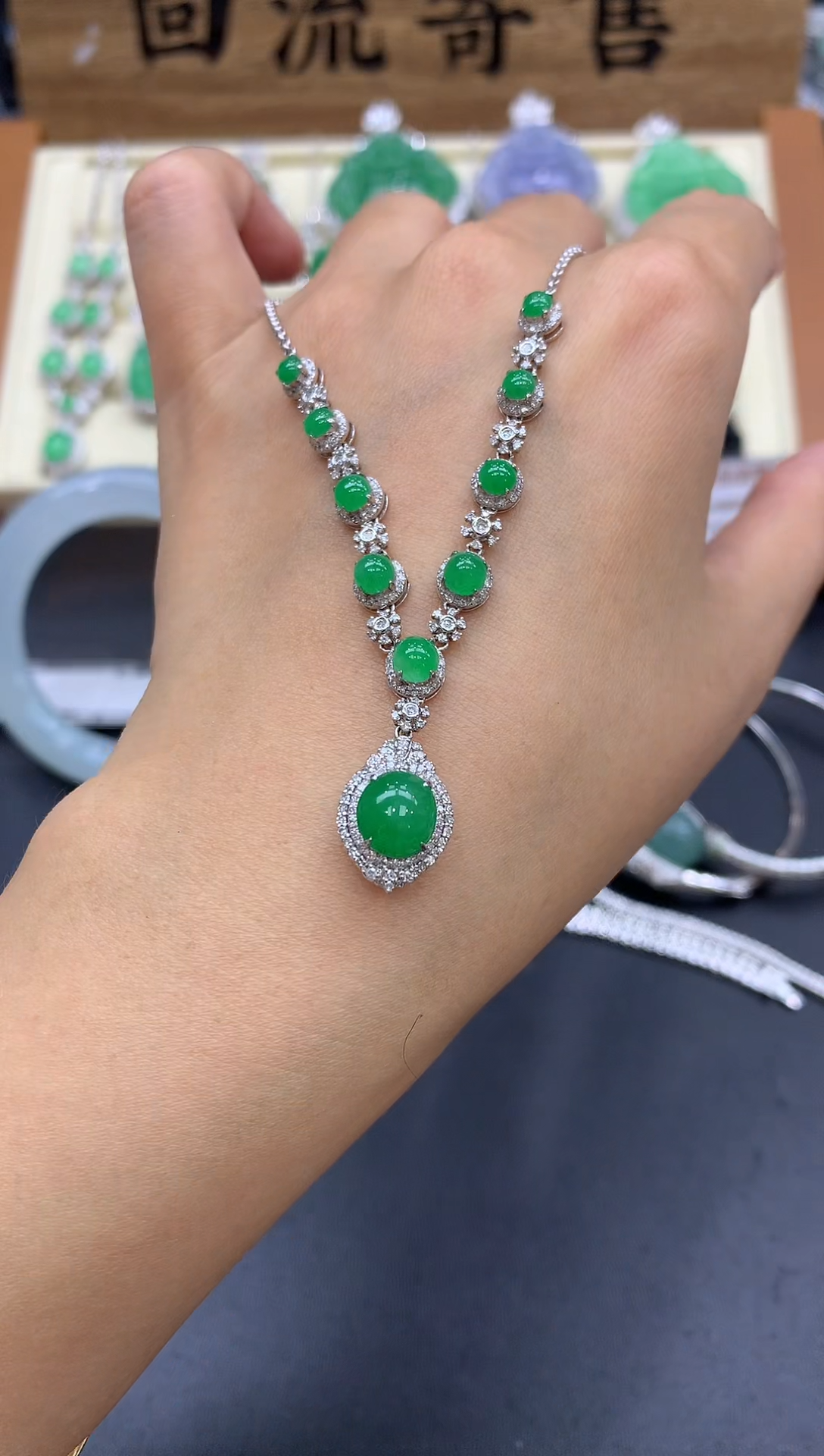 【闪购商品】翡翠颈饰18K金镶嵌602-中国好珍宝