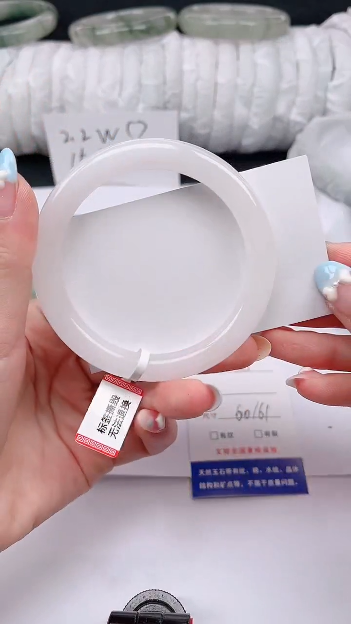 石英质玉手镯未镶嵌385-60/61