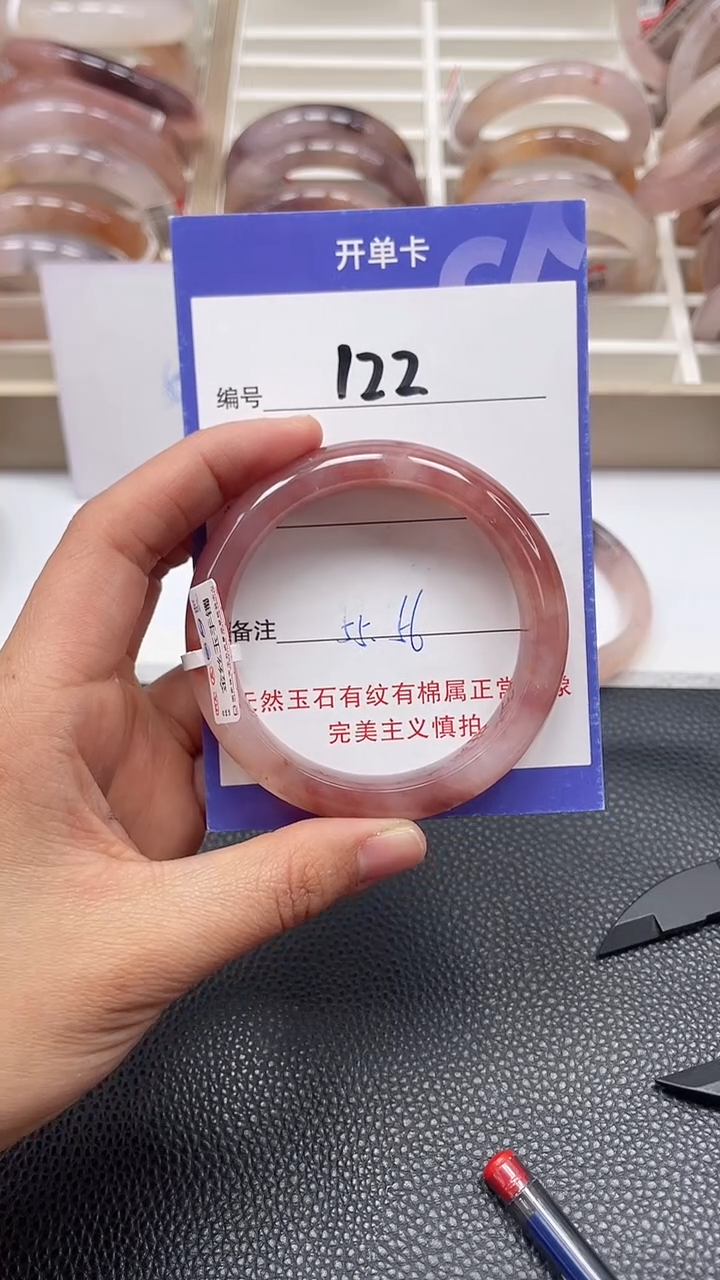【闪购商品】石英质玉手镯未镶嵌A122