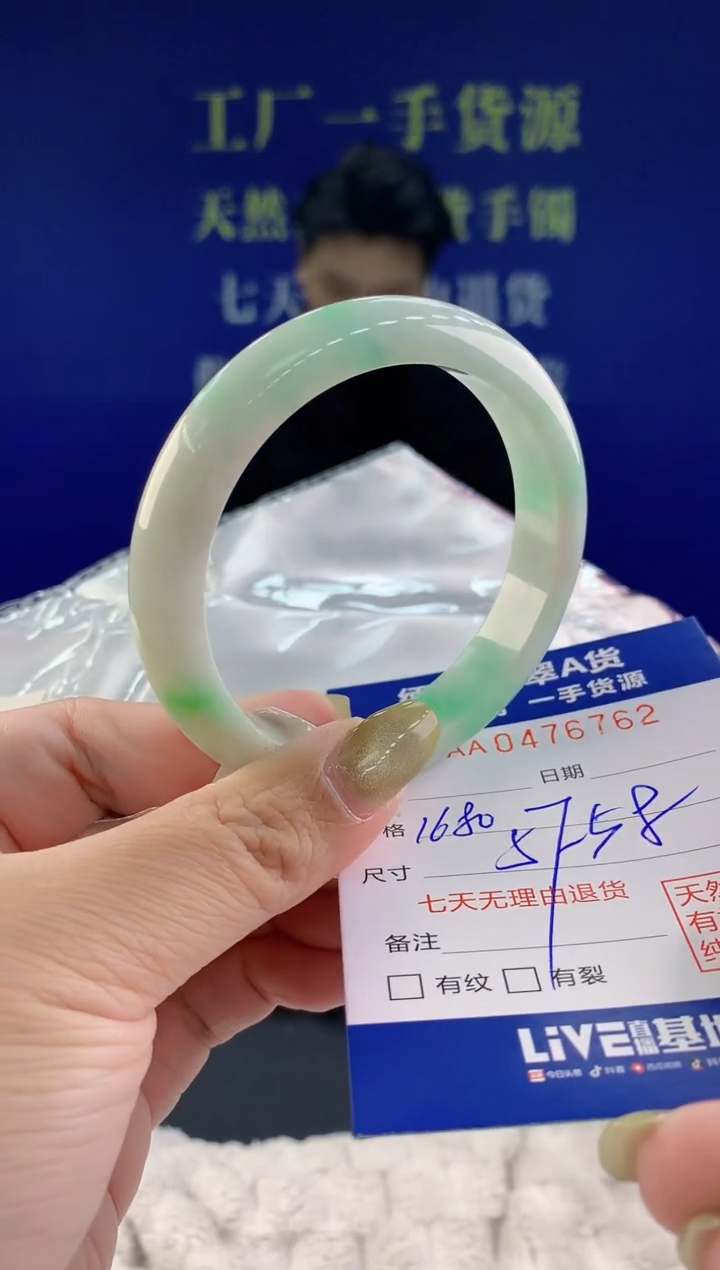 【闪购商品】翡翠手镯未镶嵌62天然A货翡翠