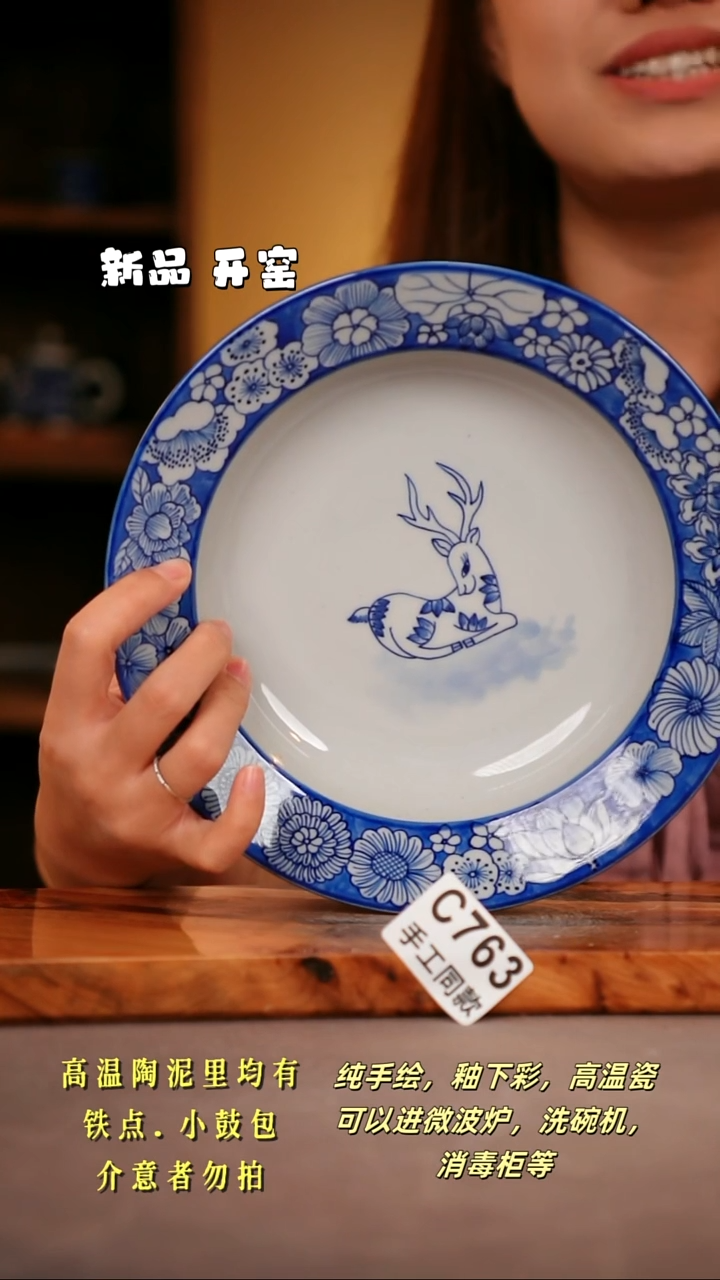 其他C763陶然集器瓷器