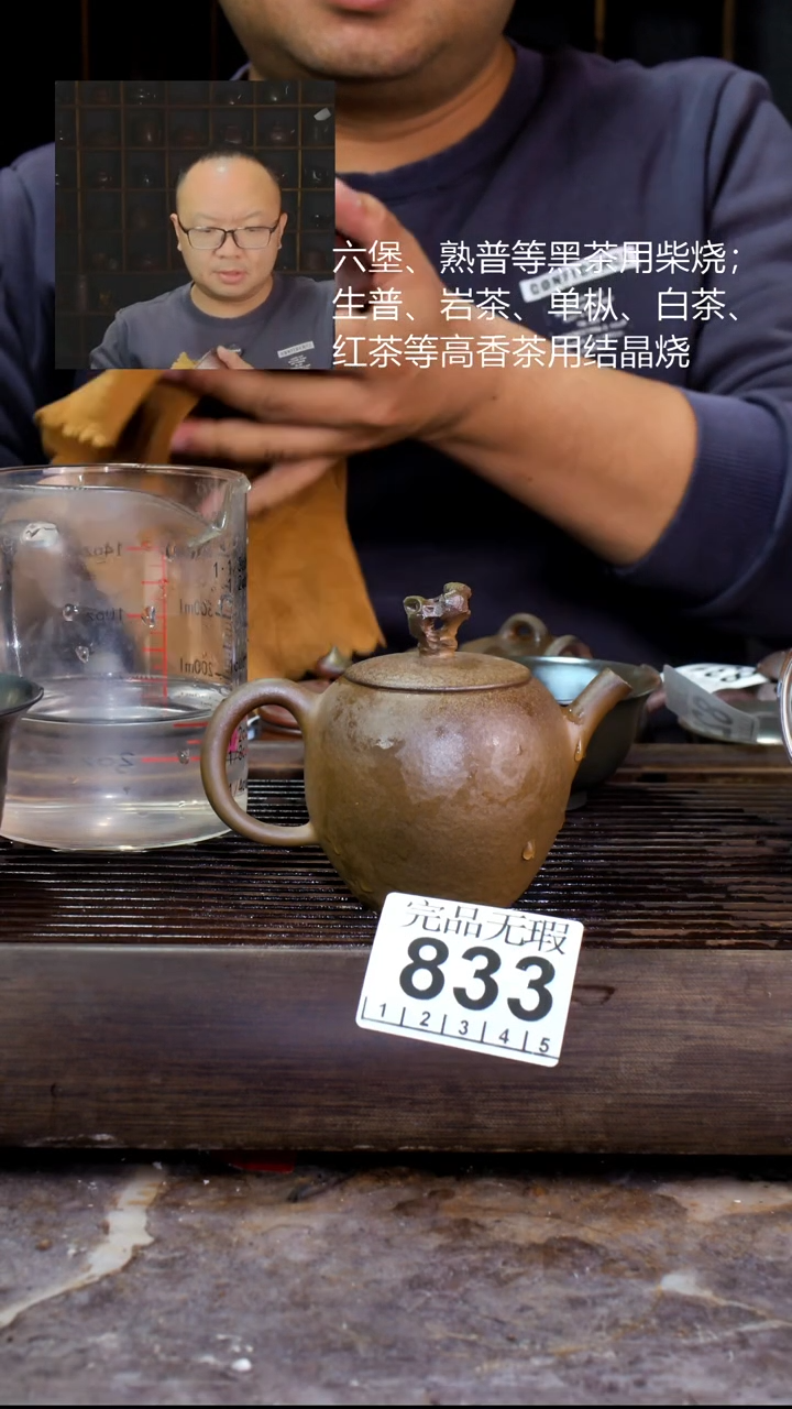 壶卡***卡四大名陶钦州坭兴陶833