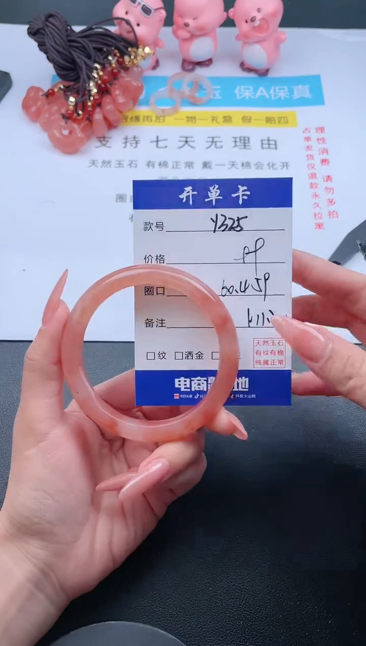 石英质玉未镶嵌手镯Y325