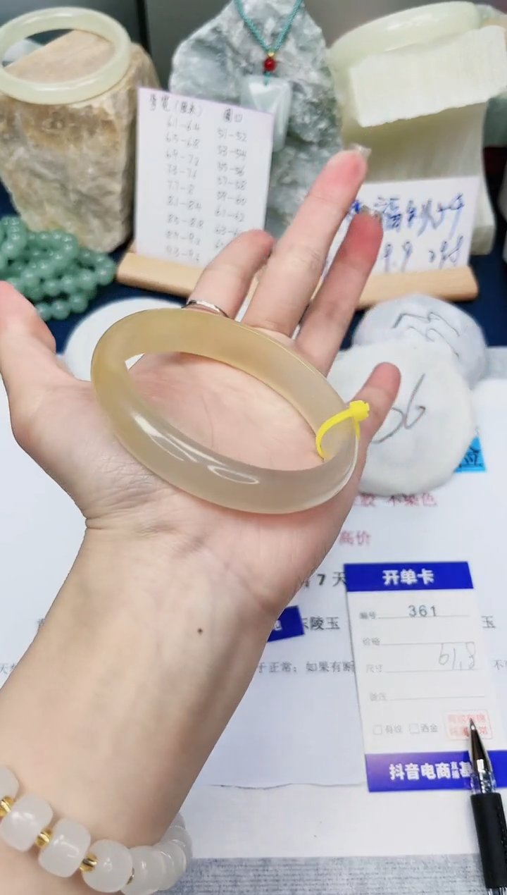 【闪购商品】石英质玉手镯未镶嵌361-财气镯-圈口61