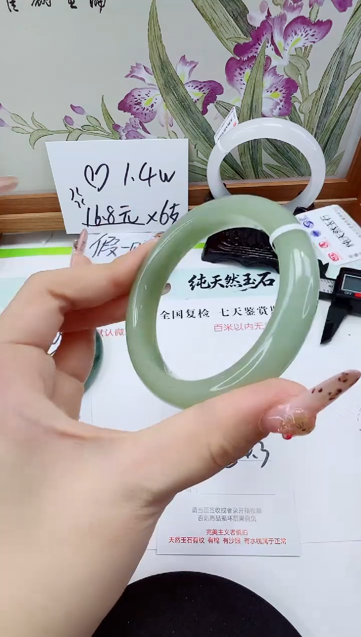 未镶嵌手镯石英岩玉325-54/55