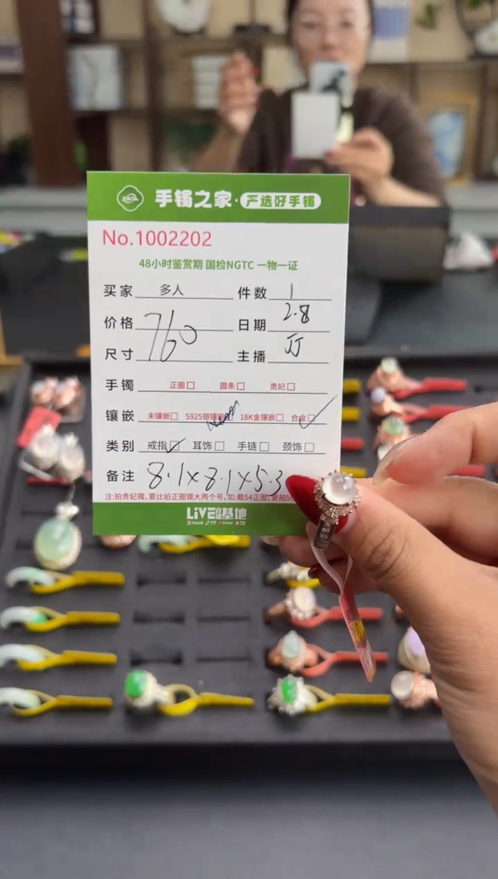 【闪购商品】翡翠戒指合金多人