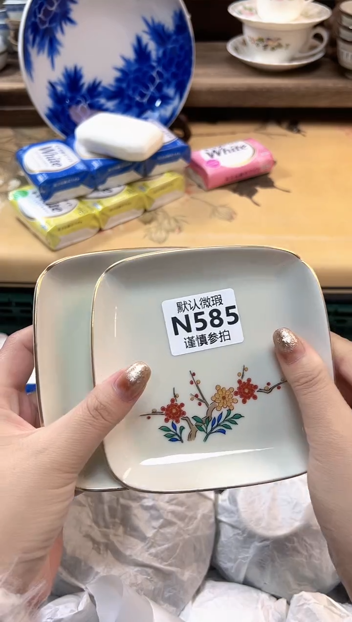 瓷片拿*          585   