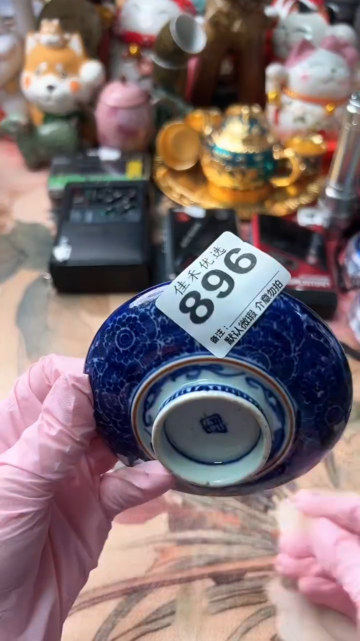 钛合金郊**家瓷器 花纹造型