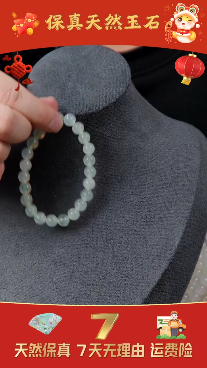 【闪购商品】岫玉手链未镶嵌卡7手链