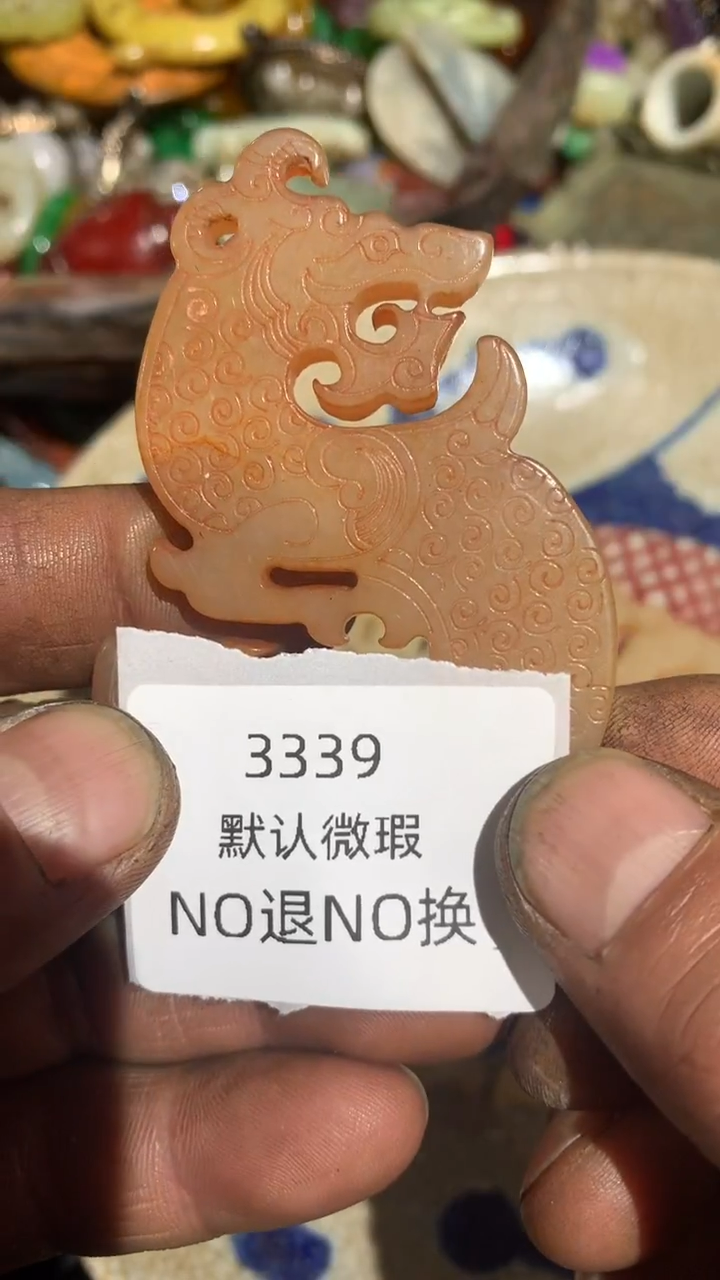 霸*姐好物工艺品3339